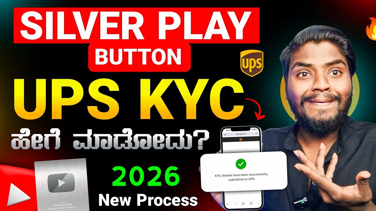 IsUPS KYC ಹೇಗೆ ಮಾಡೋದು? | Silver Play Button New Process 2026 | Kannada