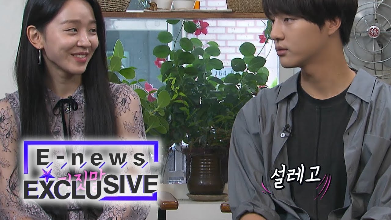 Shin Hye Sun 