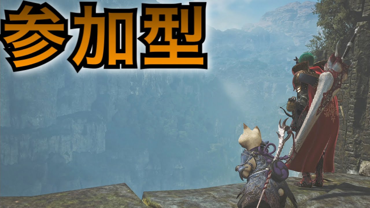 一応参加型　打倒零式!!!!(漢字しかなくて中国語みたい←)【モンハンワイルズ】
