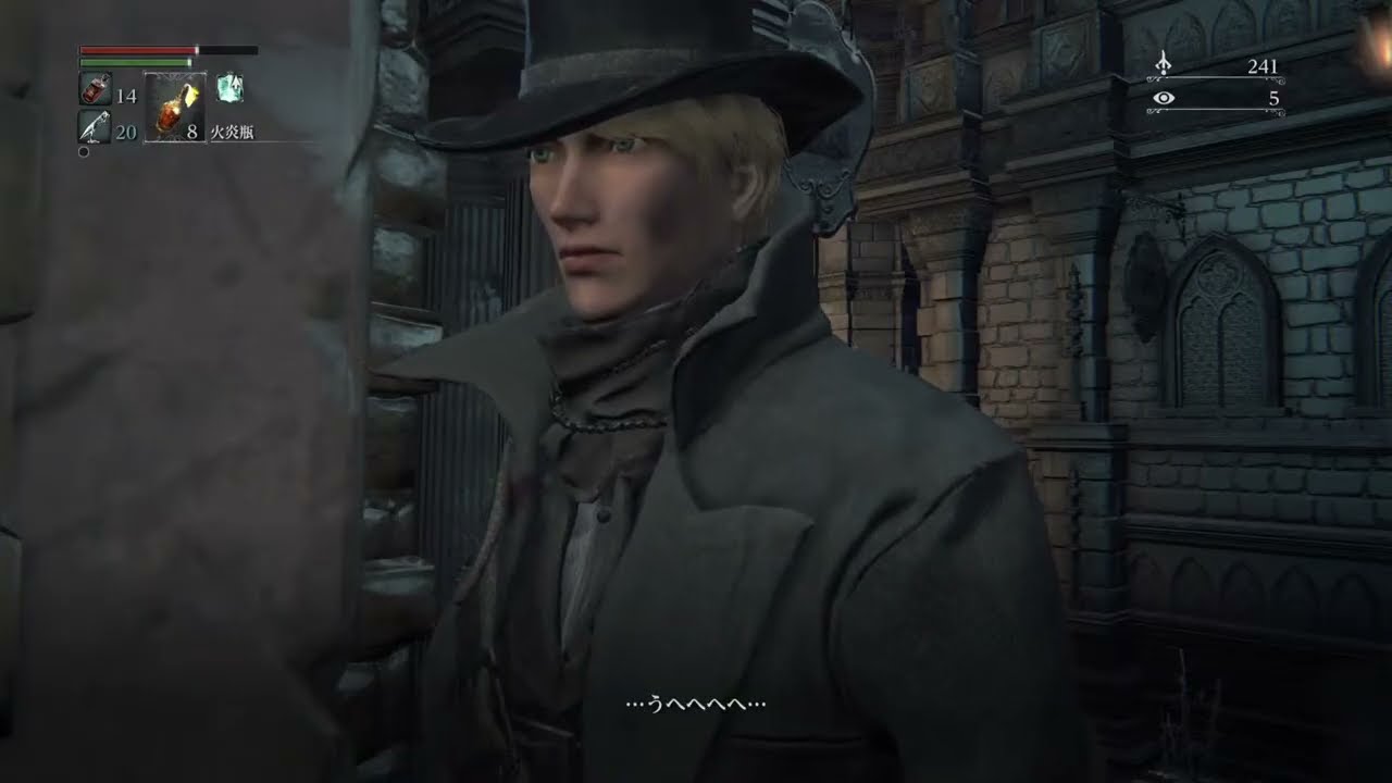 260319A PS5 ブラッドボーン レベル約30 合言葉25 参加者募集 血質キャラを作る