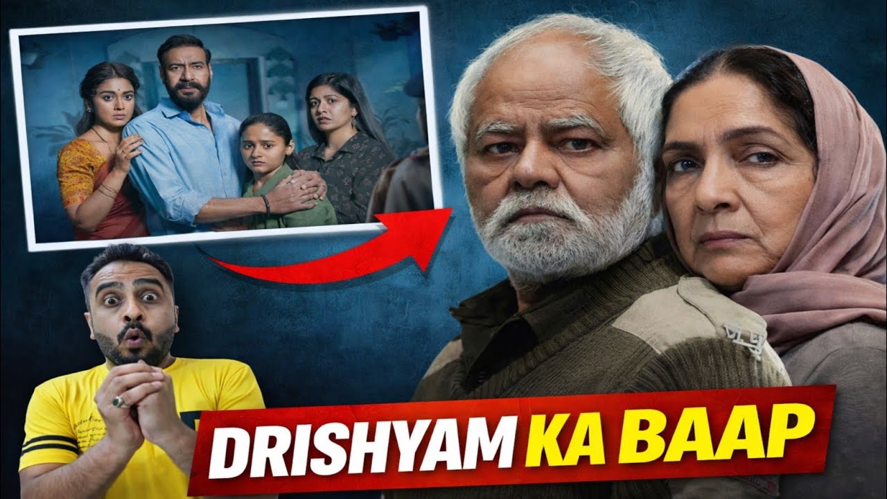 Vadh 2 Movie Review | Vadh 2 Review | Sanjay Mishra | Neena Gupta