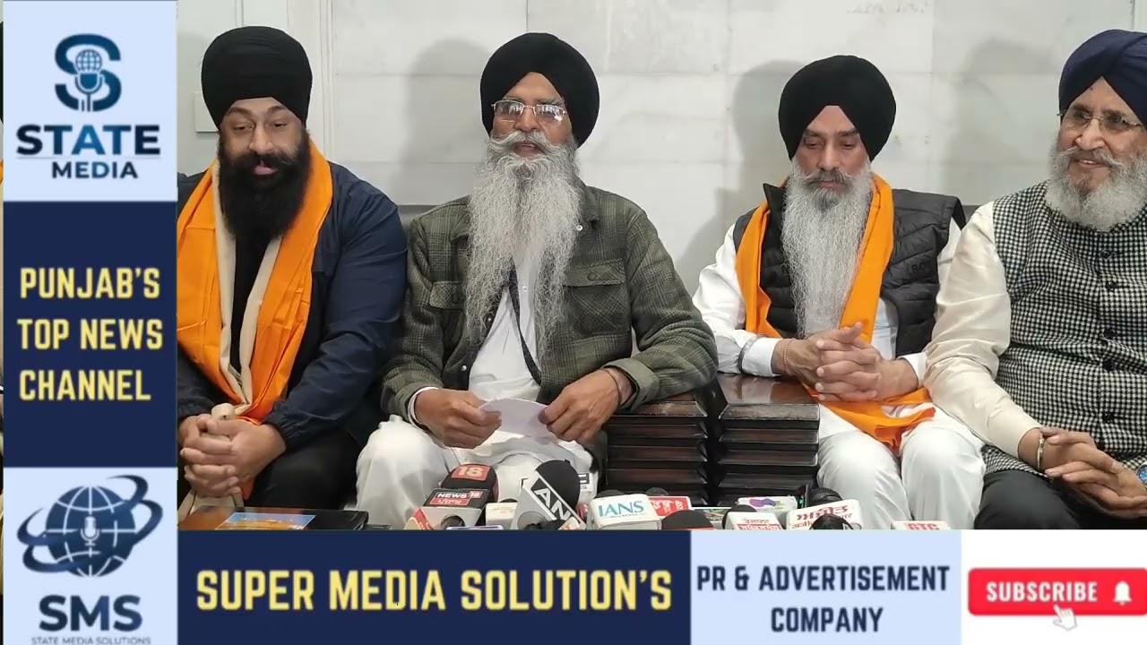 ਕੈਨੇਡਾ ਦੇ ਤਿੰਨ ਸਿੱਖ ਸੰਸਦ ਮੈਂਬਰਾਂ ਨੇ ਸ੍ਰੀ ਦਰਬਾਰ ਸਾਹਿਬ ਟੇਕਿਆ ਮੱਥਾ ਪ੍ਰਧਾਨ ਅਤੇ ਚੀਮਾ ਵੱਲੋਂ ਨਿੱਘਾ ਸਵਾਗਤ