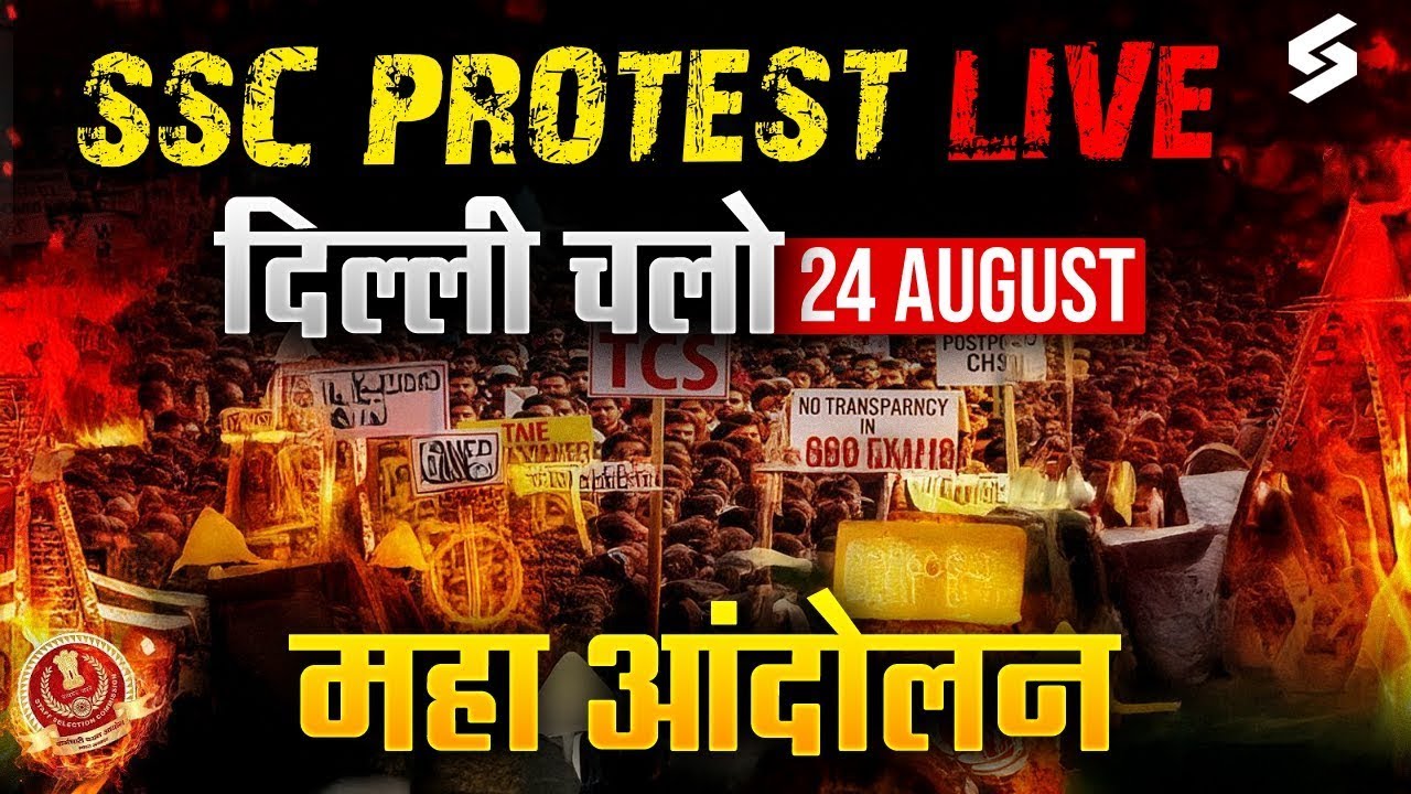 SSC PROTEST LIVE | SSC Protest Ramlila Maidan 24 August | SSC Protest Delhi Chalo By Testbook Team
