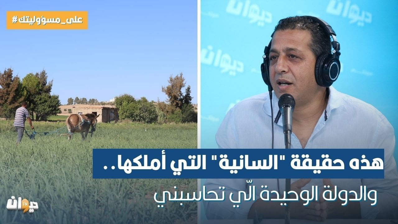 بوبكر بن عكاشة: هذه حقيقة 