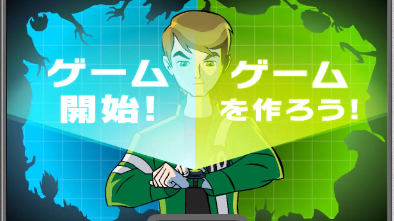 Ben 10 Game Creator OST (JP Version)