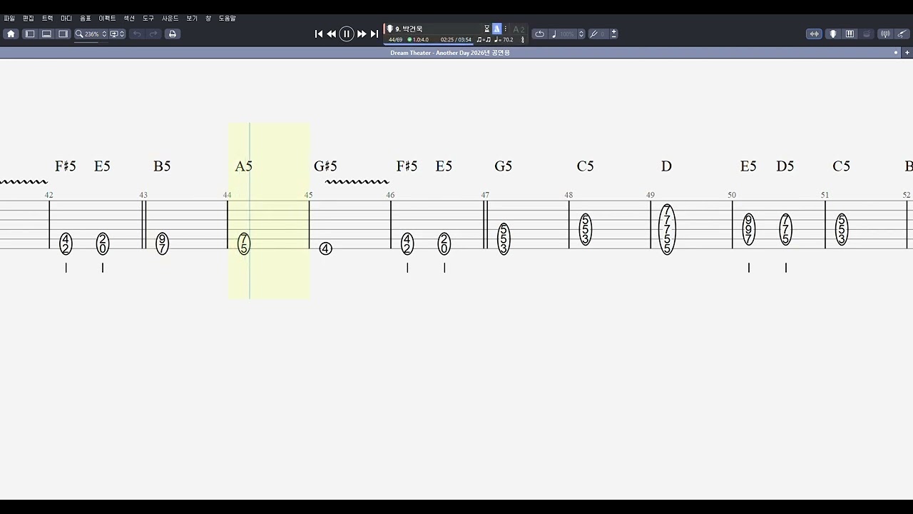 Dream Theater - Another Day 2026년 공연용 일렉기타R 악보