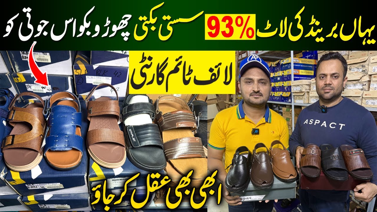 Original Brands Leftover review in Lahore | Leather sandals Leather Chappal | Gents sandals market 