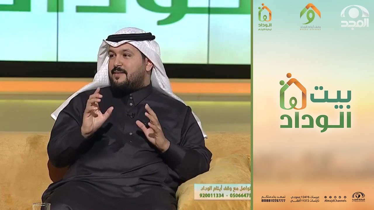 لأن الصدقة أثرها عظيم وكبير 🌟 شوفوا وش سوا هذا التاجر مع بداية #وقف_أيتام_الوداد 🤩