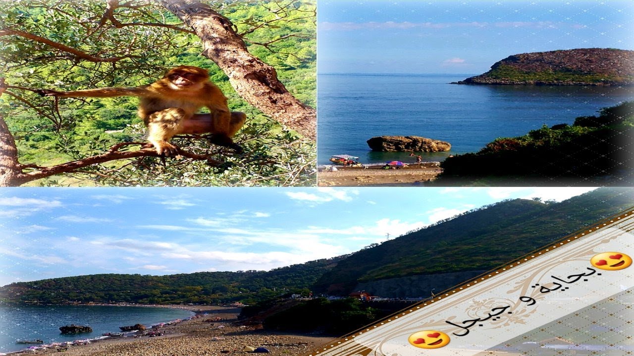 😍😍عطلتي بين شاطئي بجاية وجيجل ....جنة فوق الارض Jijel & Béjaïa