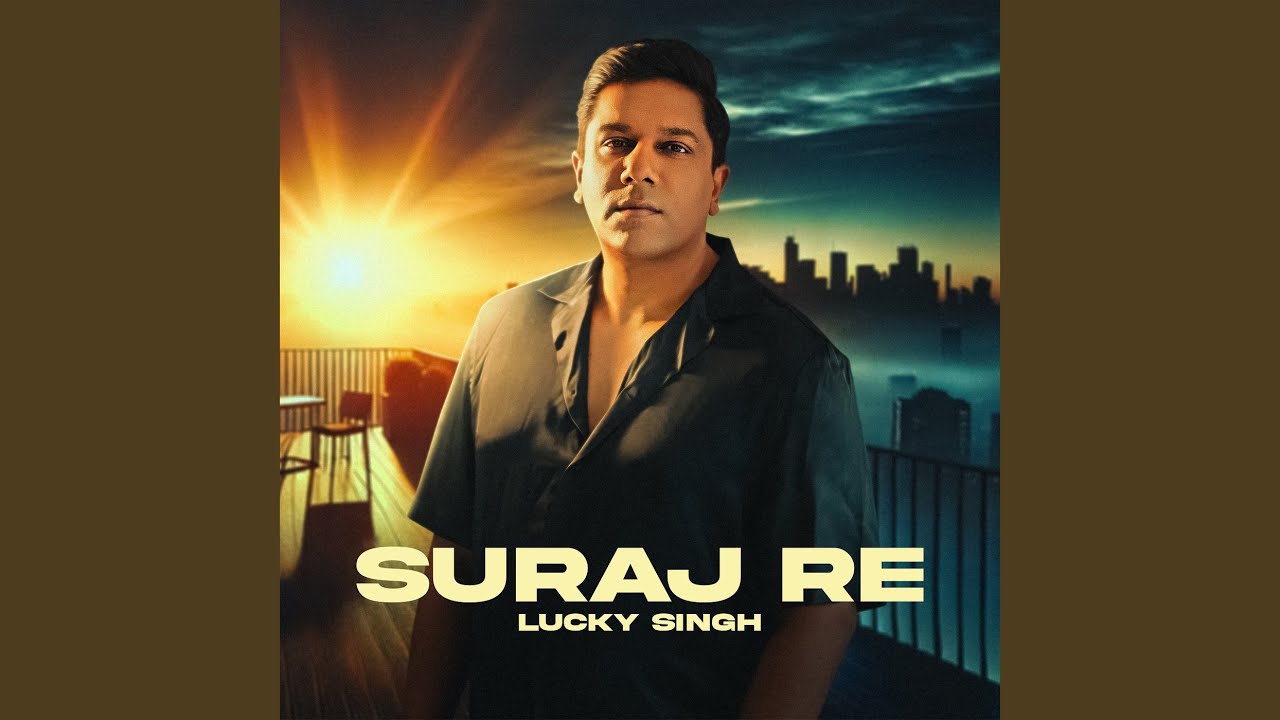 Suraj Re