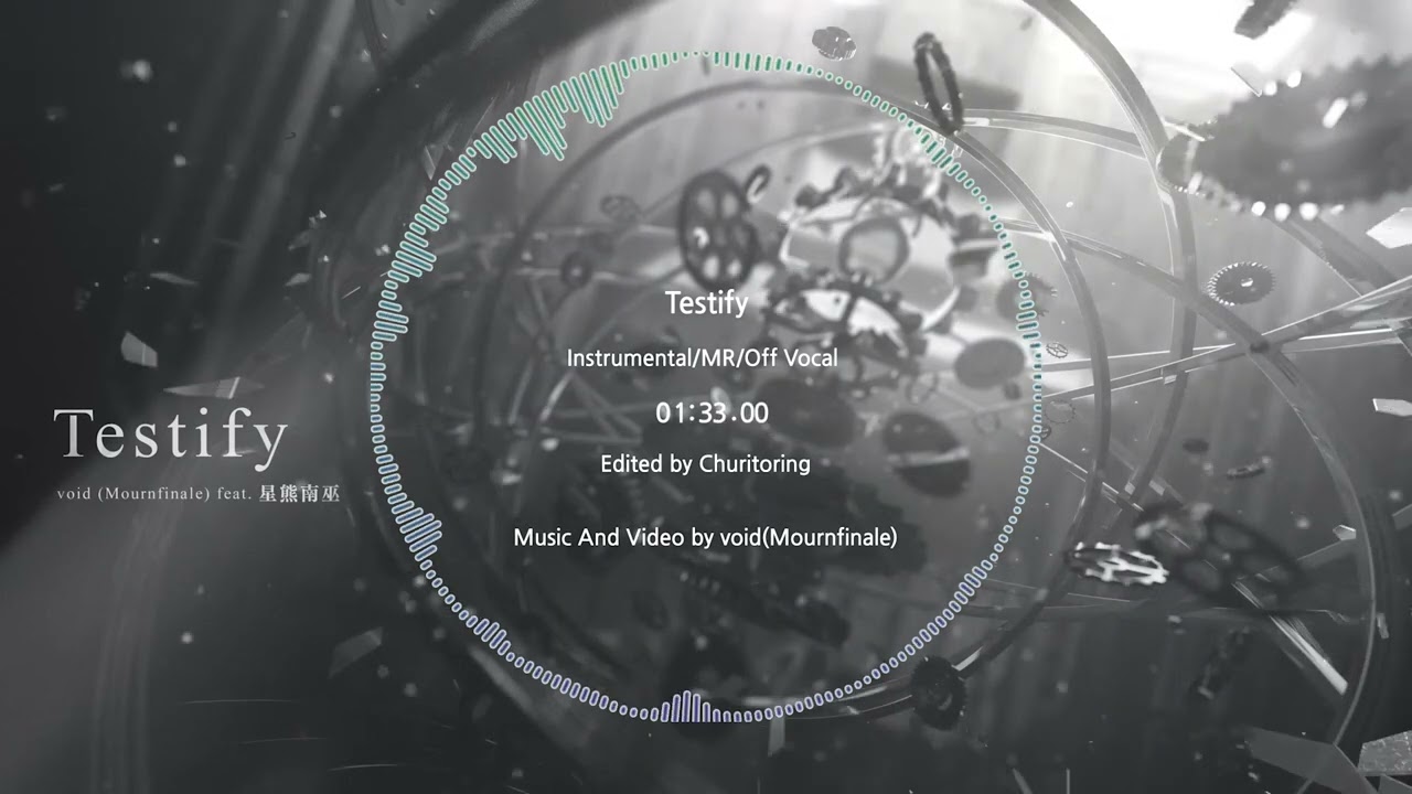 【Arcaea】Testify - void(Mournfinale) [Instrumental]