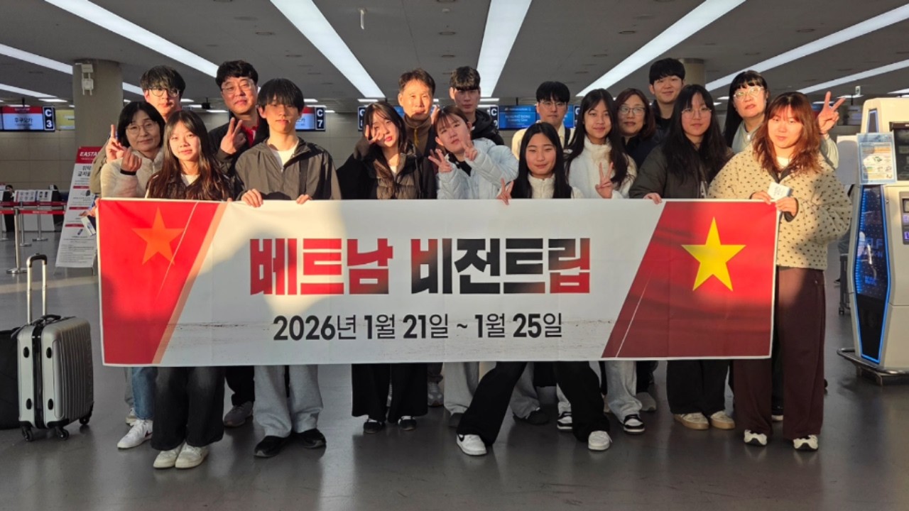 [대저중앙교회] 2026년 베트남 비전트립