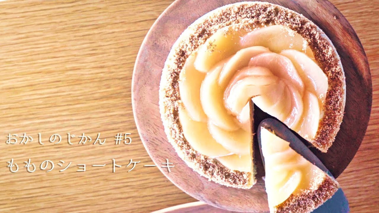 【コーヒーと共に】桃のショートケーキの作り方 〜 Peach Shortcake Recipe〜 | Cooking ASMR｜料理レシピはParty Kitchen 🎉