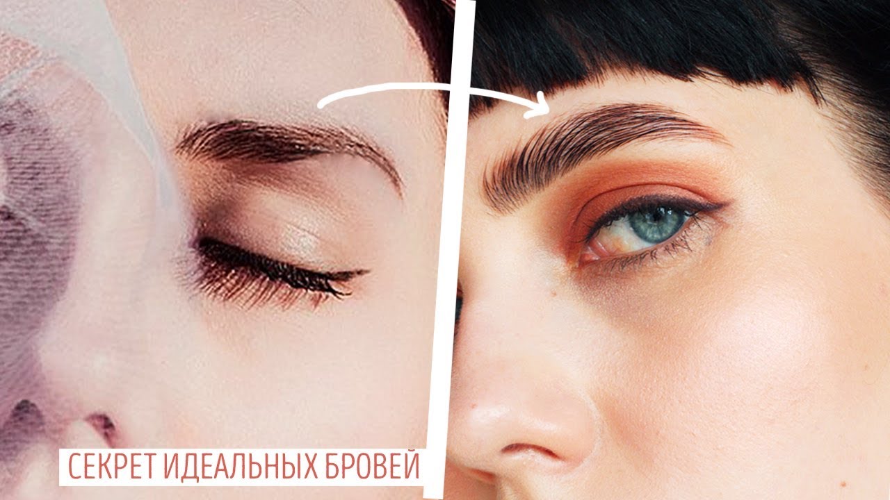 КАК Я УБИЛА БРОВИ И ВЕРНУЛА ИХ!? || СЕКРЕТ ИДЕАЛЬНЫХ БРОВЕЙ