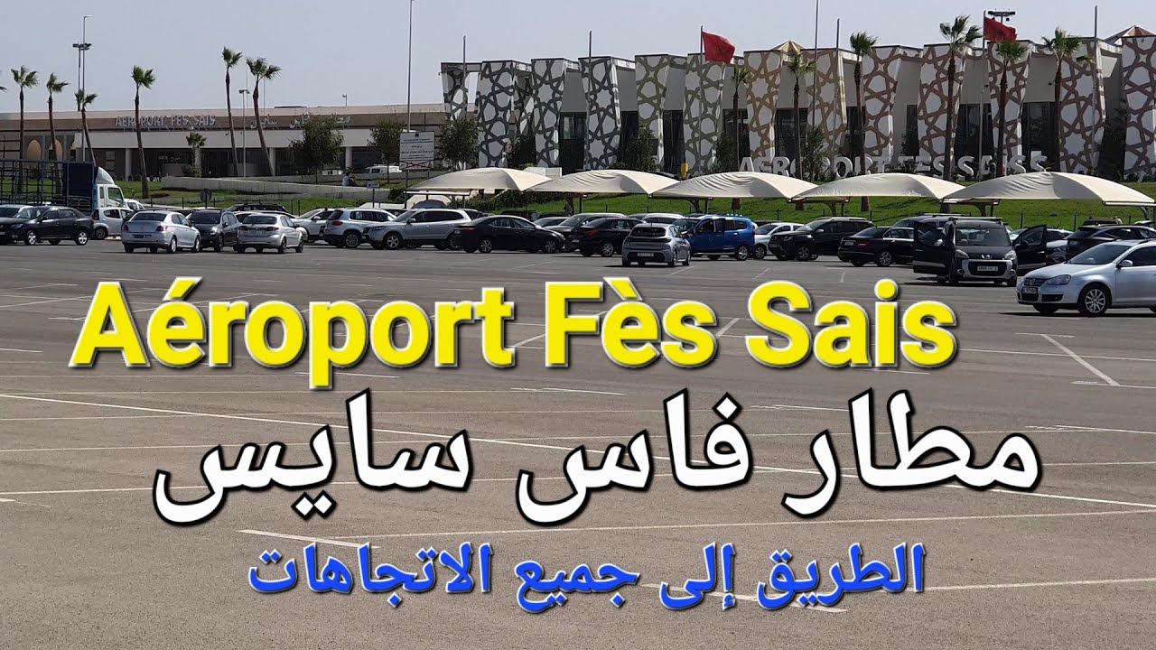 Aéroport Fès Sais vers toutes les destinations مطار فاس سايس