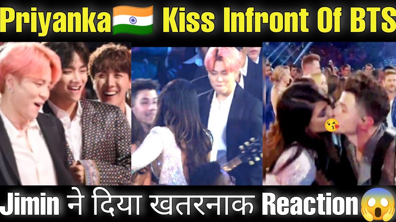 Priyanka Chopra 🇮🇳 ने BTS के सामने Kiss 😘 करी 😱 JIMIN का खतरनाक Reaction 😂 Priyanka Kiss Nick Jonas