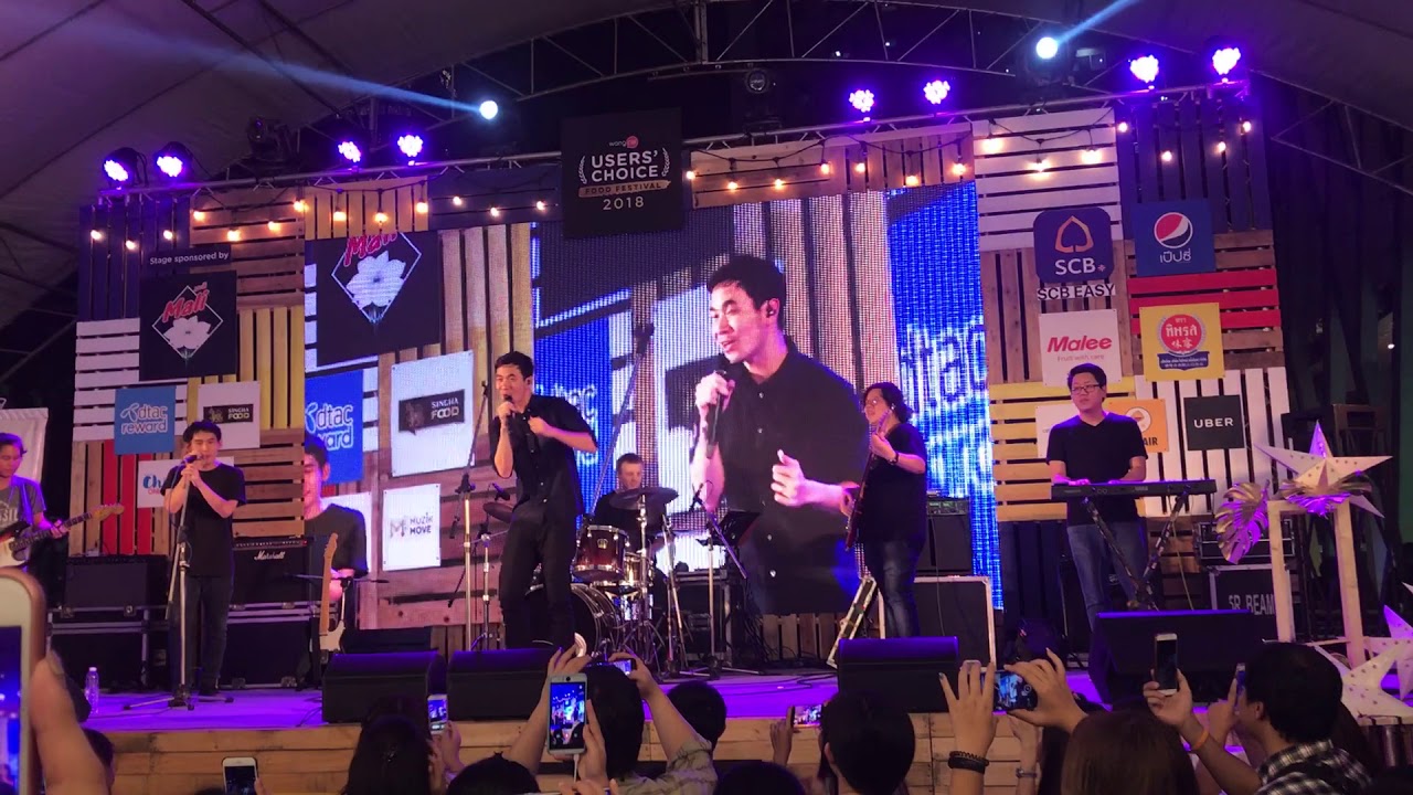 คุกกี้เสี่ยงทาย - STAMP at Wongnai Users&rsquo; Choice Food festival 2018 CTW 17012018