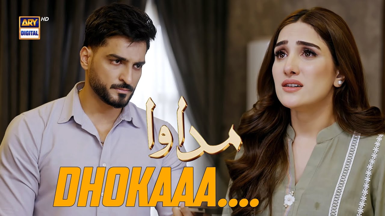 Dhoka diya hai tumne mujhe Noor 😡 | Madawa | Omer Shahzad | Aiza Awan | ARY Digital Drama