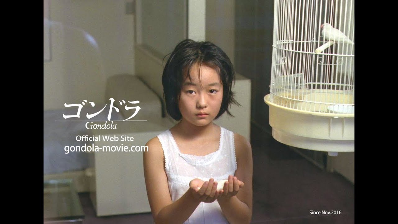 映画「ゴンドラ」DVD＆Blu-ray 発売決定！