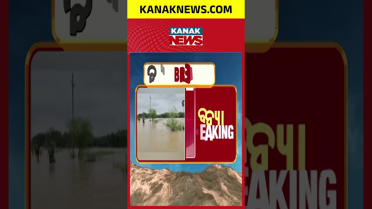 Odisha Flood Update | Sixth Flood in Baitarani River Raises Fresh Concern