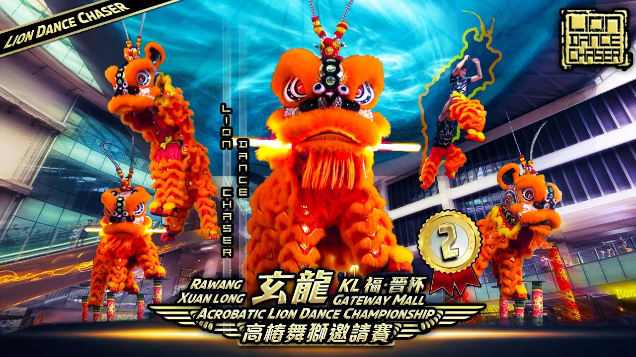 Rawang Xuan Long 万挠玄龙 | Acrobatic Lion Dance Championship @ KL Gateway Mall 第一届(福.晋杯)高桩舞狮邀请赛