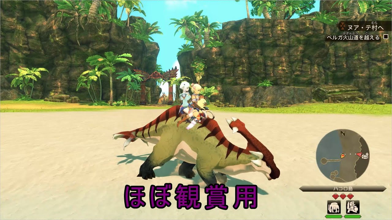 【MHST2】オトモンを属性変化させる方法