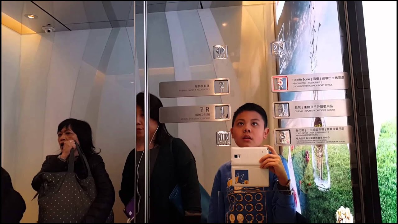 旺角新世紀廣場FUJITEC升降機