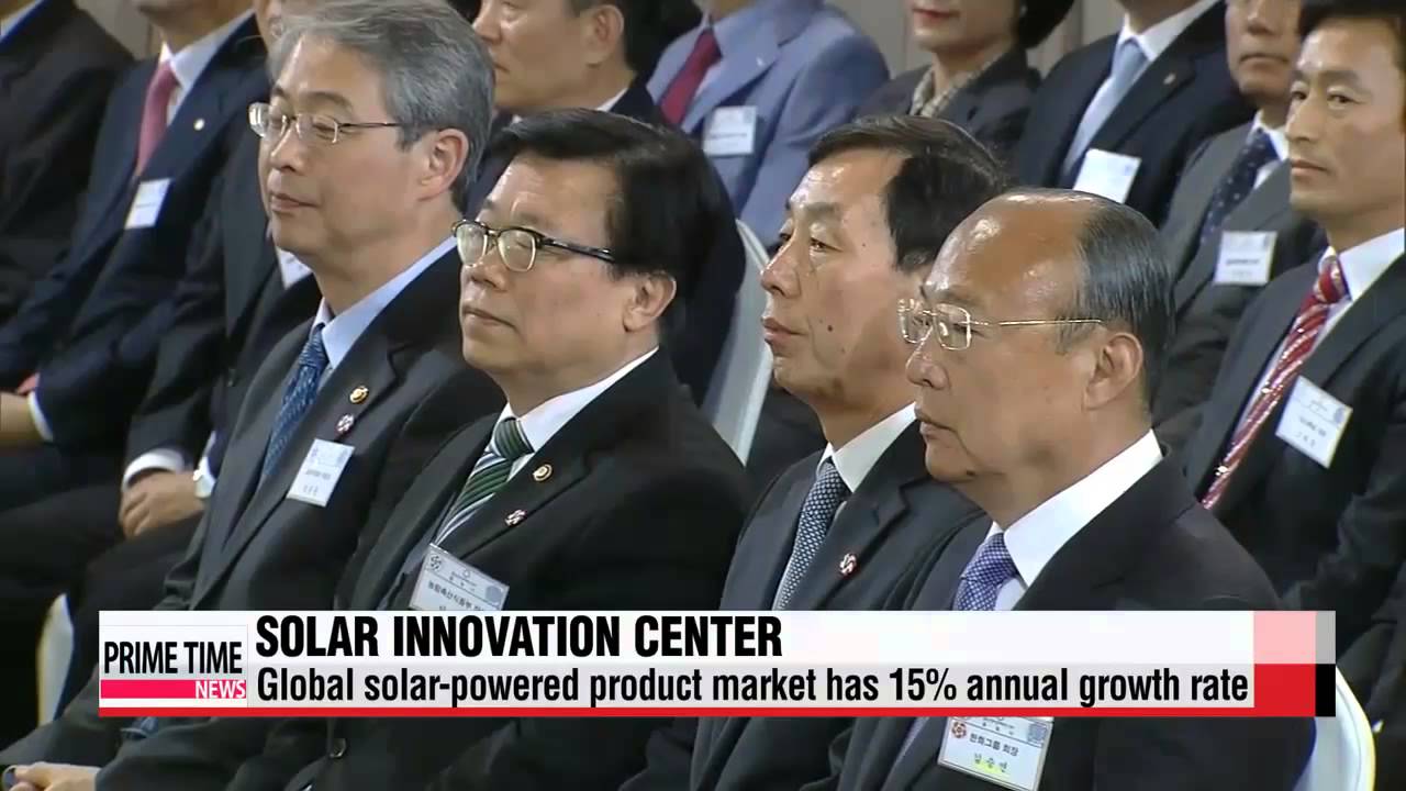 Korea opens solar innovation center in Chungcheongnam－do province   충남 창조경제혁신센터