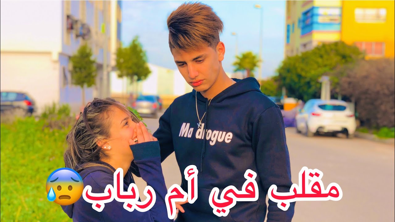 مقلب في أم رباب😱......لمموت ديل ضحك😂😅