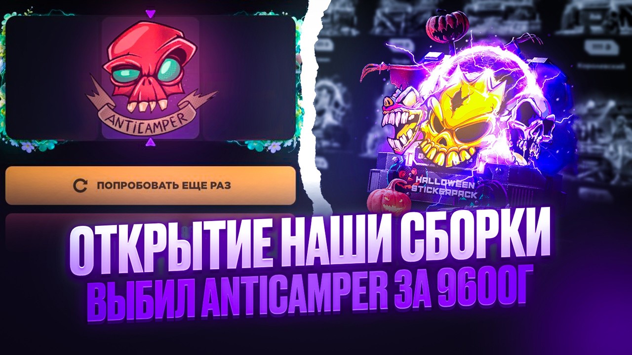 😱😱 ВЫБИЛ 10000G С КОЛЛЕКЦИИ 