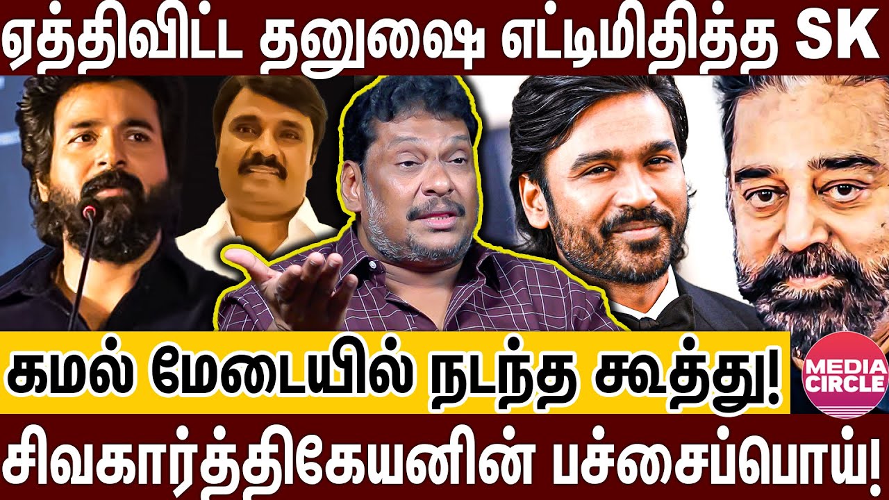 எல்லா பட ரிலீஸ் முன்னாடியும் அன்புச்செழியனிடம்.. பூகம்பம் கிளம்பிய சிவகார்த்திகேயன்! | BALAJI PRABHU