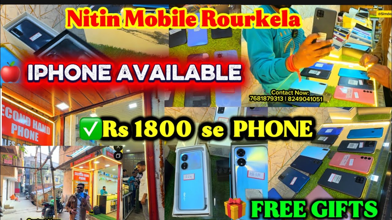 Rourkela का Best Second Hand Mobile Shop 🔥 | Nitin Mobile | ₹1800 से Smartphone 😱  | simdegaexplore 