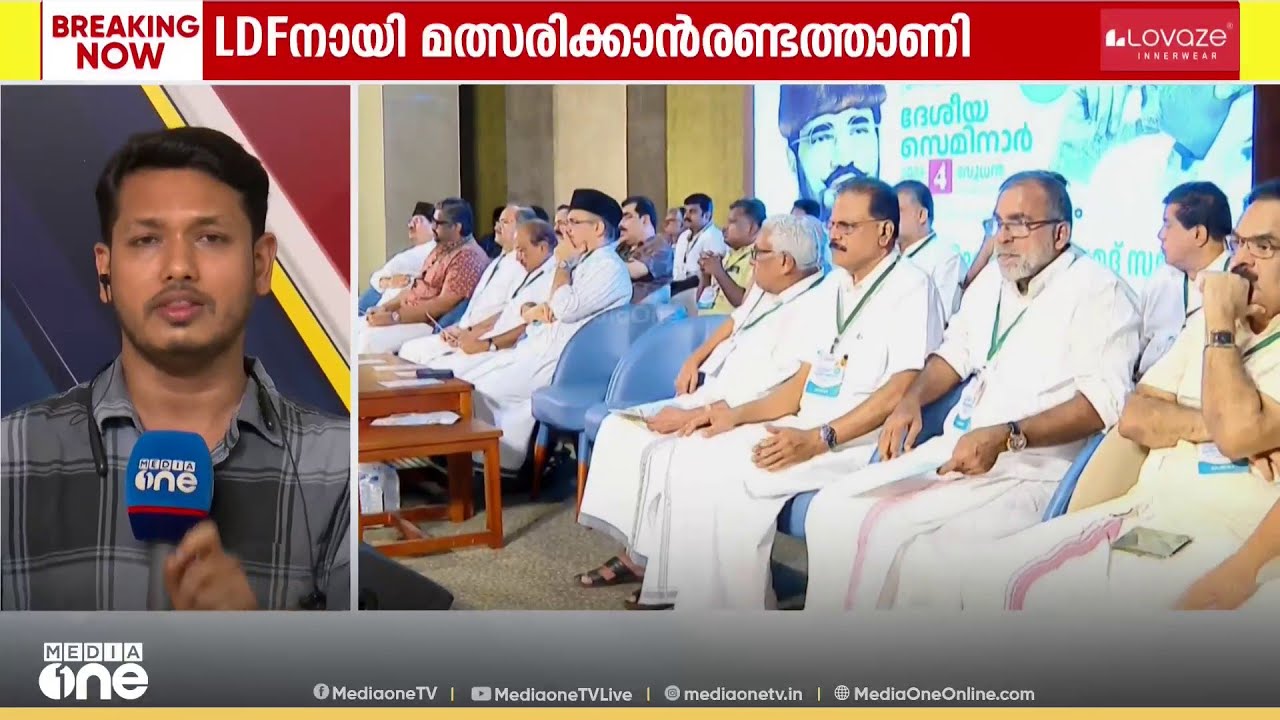 അബ്ദുറഹ്മാൻ രണ്ടത്താണി തിരൂരങ്ങാടിയിൽ ; LDFനായി മത്സരിക്കും