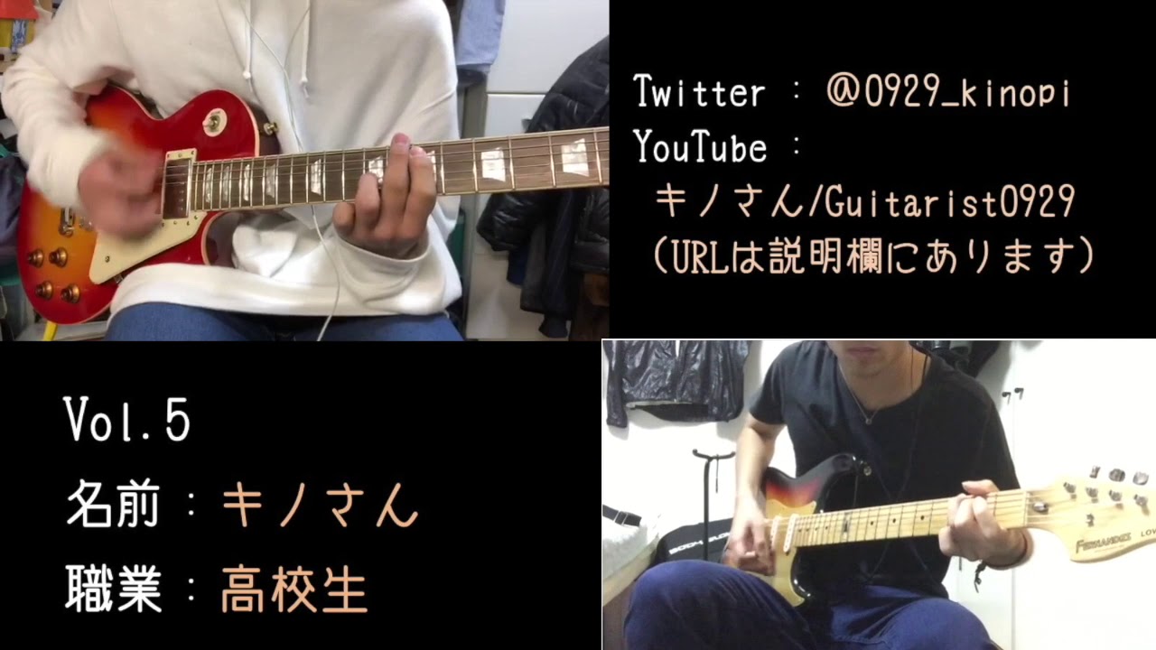 【コラボ】『シルエット』 feat. キノさん 〜Vol.5〜