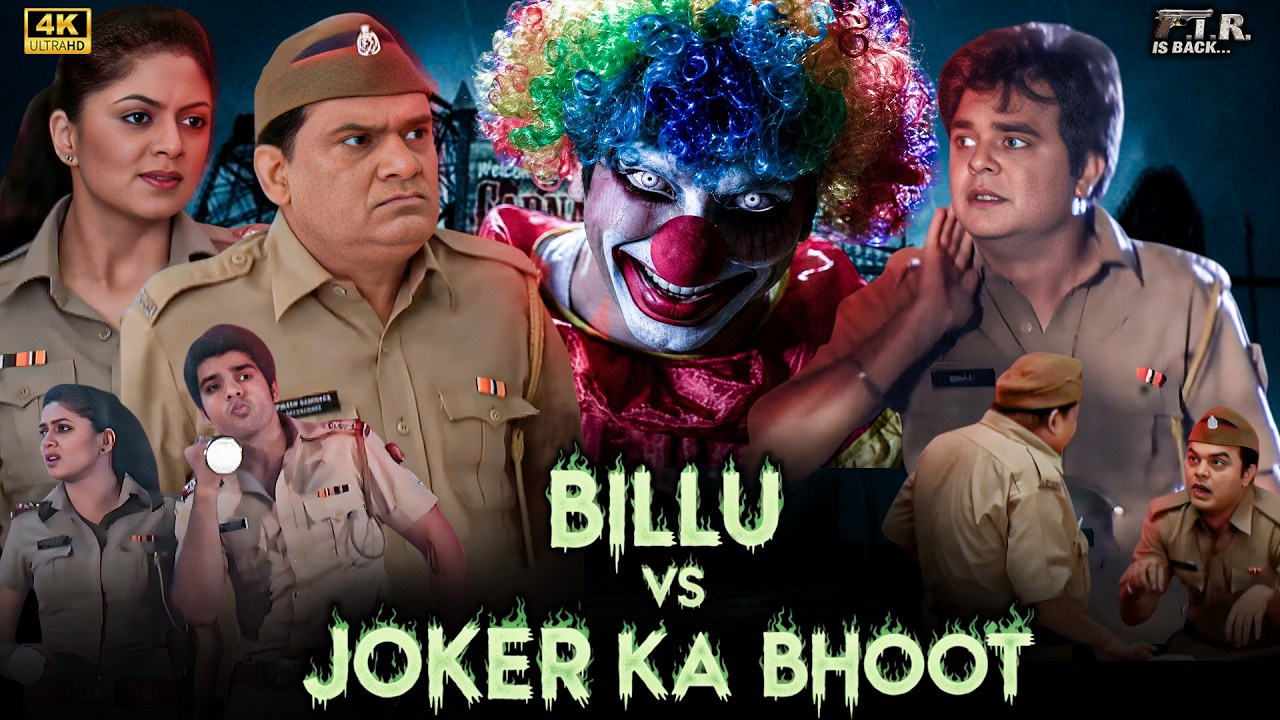 Bhulla Billu Vs Joker का Bhoot | F.I.R New Episode | Chandramukhi Chautala