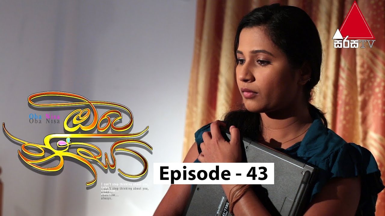 Oba Nisa - Episode 43 | 18th April 2019