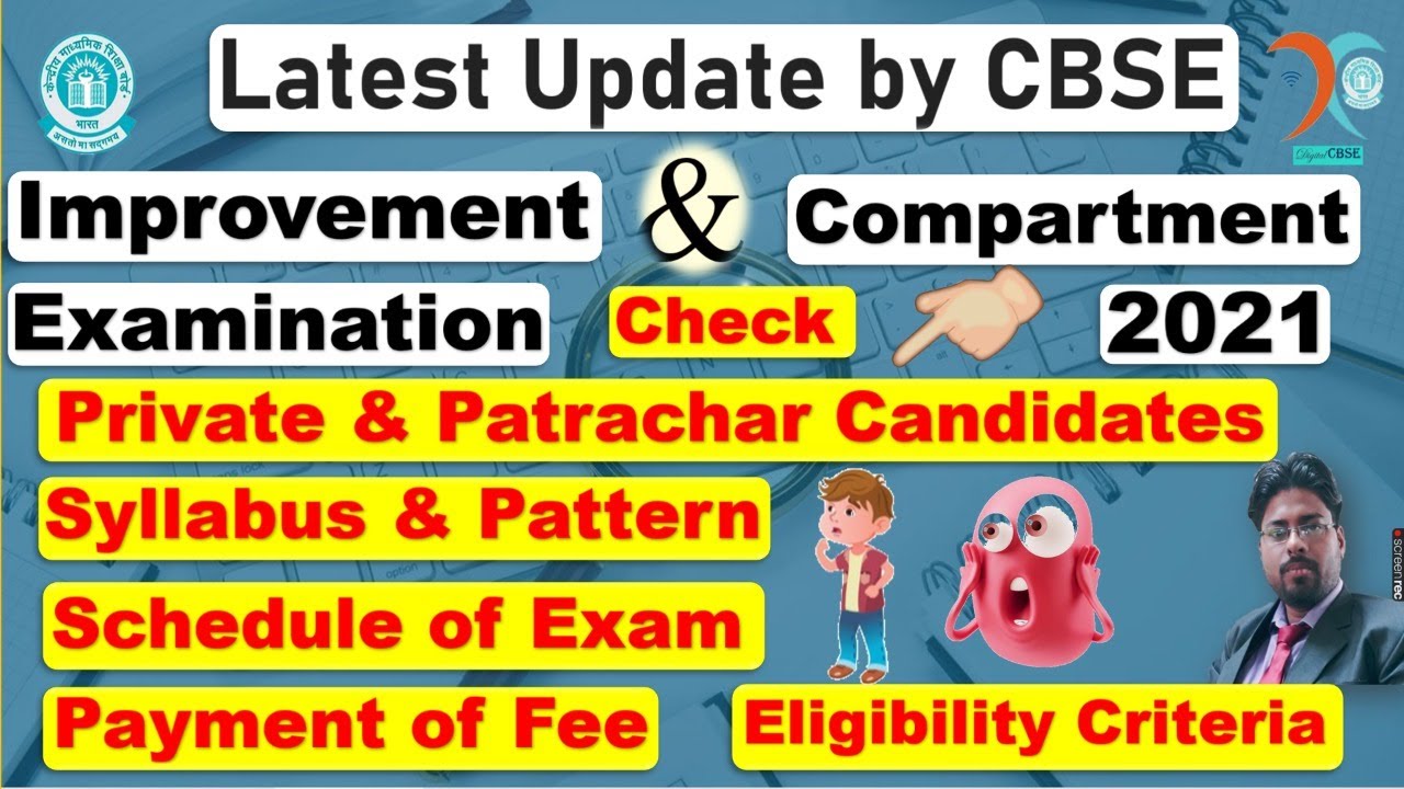 CBSE 2021 Compartment Exam| Improvement Exam| Schedule Of Compartment| Private Candidate Compartment
