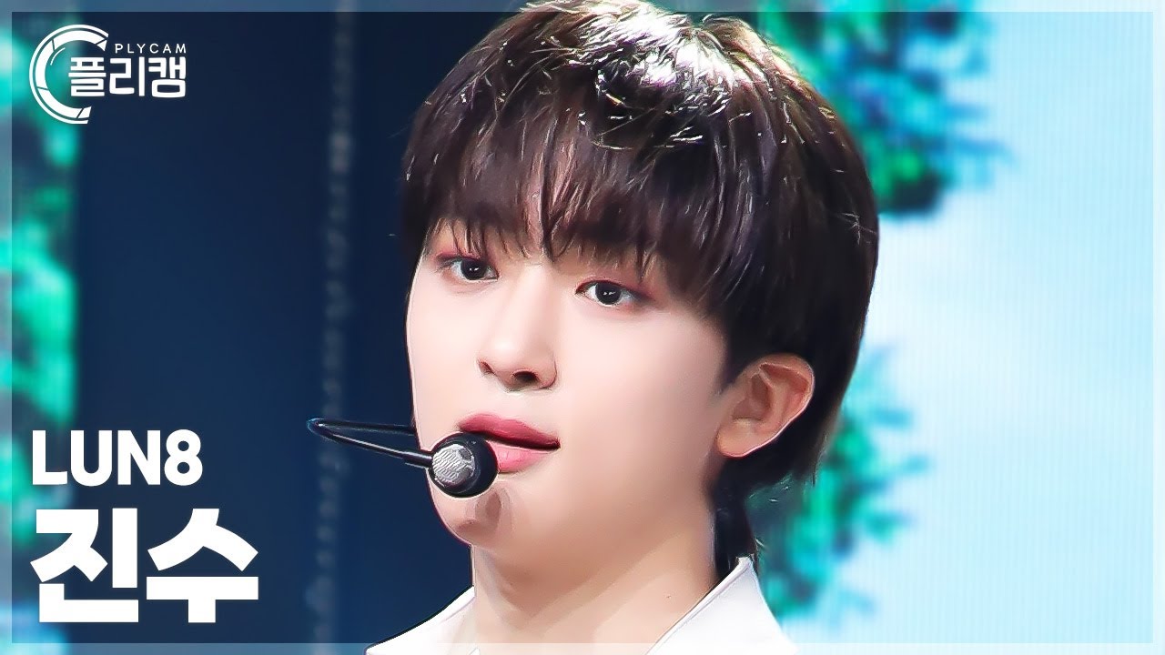 [플리캠 4K] LUN8 JINSU 'WHIP' (루네이트 진수 직캠) l Simply K-Pop CON-TOUR Ep.629