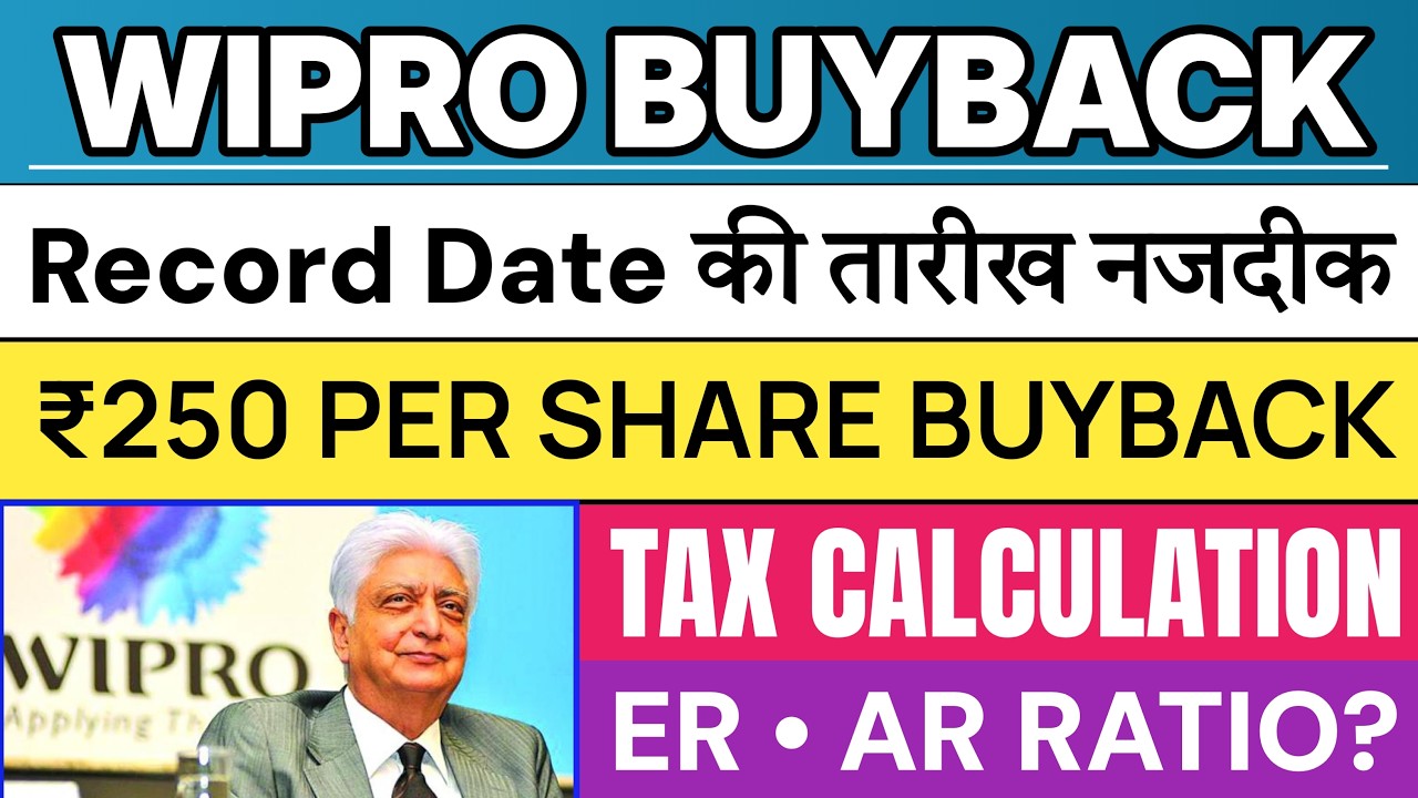 WIPRO BUYBACK 💥| WIPRO BUYBACK RECORD DATE | WIPRO SHARE LATEST NEWS | WIPRO BUYBACK TAX