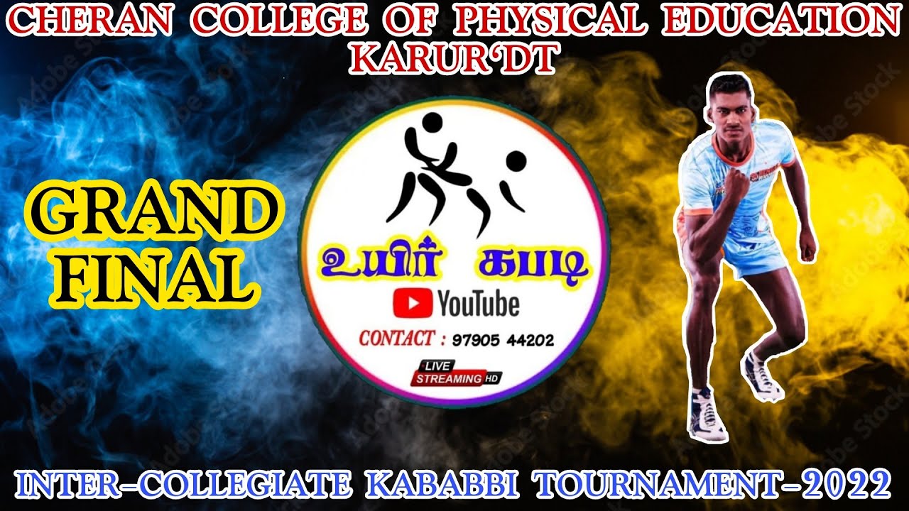 GRAND FINAL// CHERAN CPE vs KOVILOOR ANDAVAR CPE-CHERAN COLLEGE OF PHYSICAL EDUCATION KARUR'DT-2022