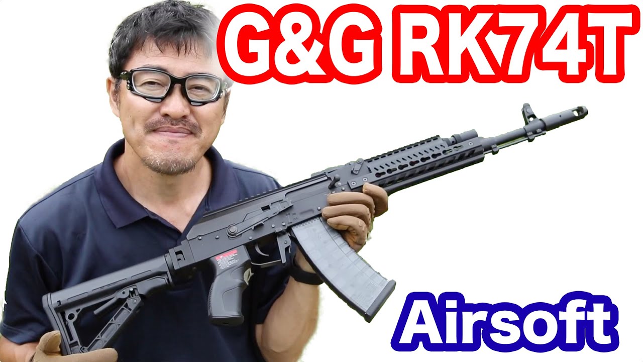 G&G RK74T airsoft review タクティカルAK電動ガンの紹介・マック堺のレビュー動画