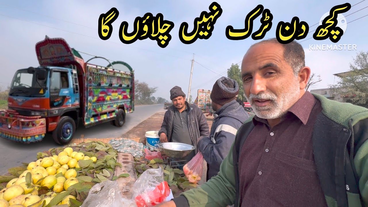 Kuch din Truck nahi Chalaon ga||Hino truck||Pakistani truck driver||Manzar Bata