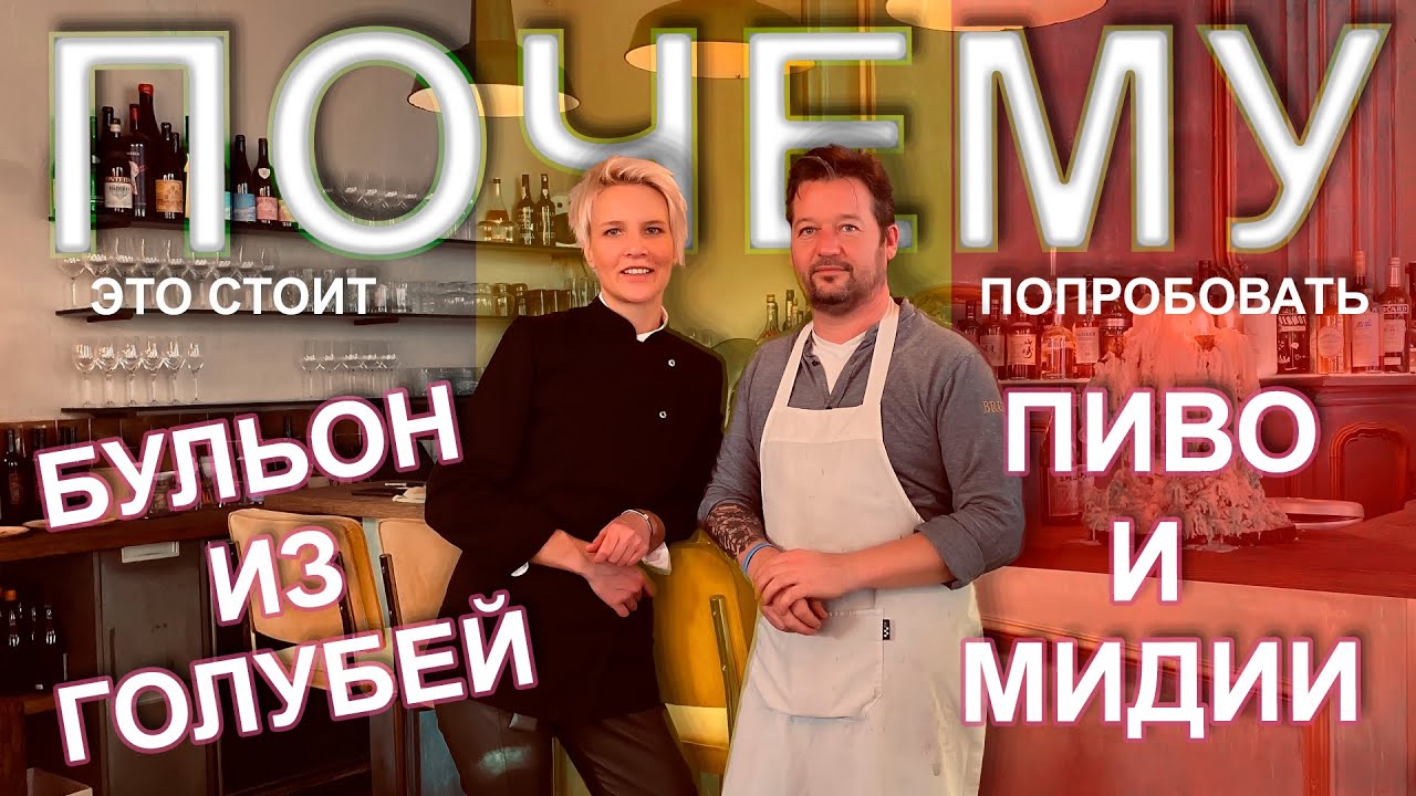 Я Нашла Лучший Ресторан в Брюгге! 🍽 | Bistro Bruut – Гастрономический Шедевр