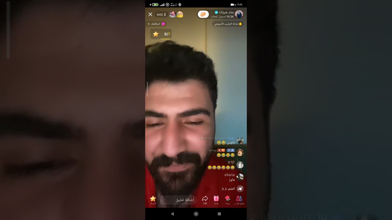 مقالب 🔥🔥