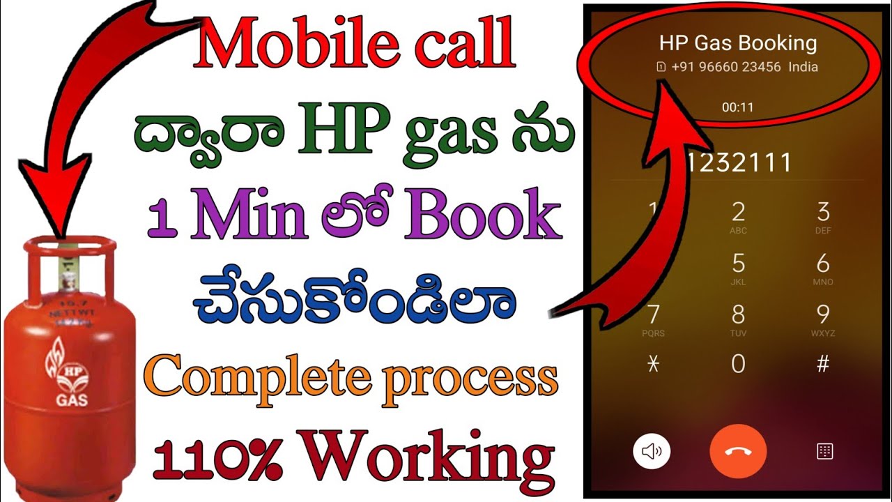 how to booking HP gas in mobile phone in Telugu/HP gas booking/book HP gas