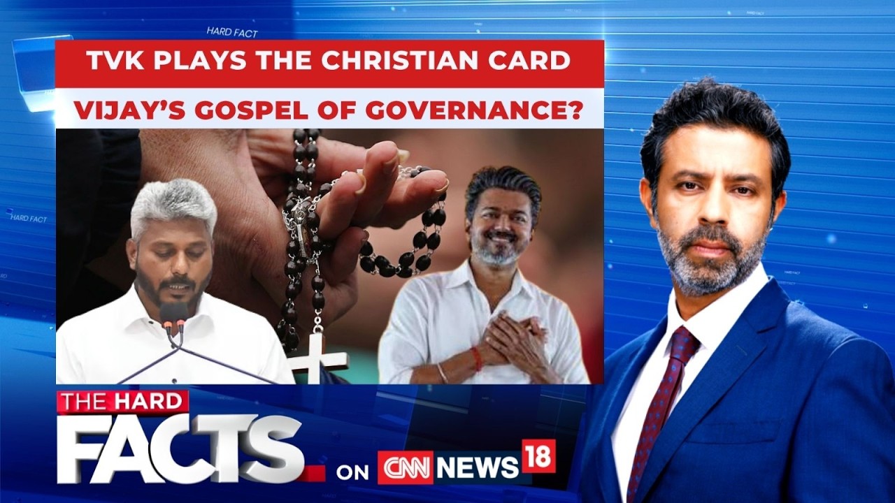 Tamil Nadu News | TVK&rsquo;s Vijay Faces BJP Heat Over &lsquo;Christian Party&rsquo; Row | #thehardfacts | News18