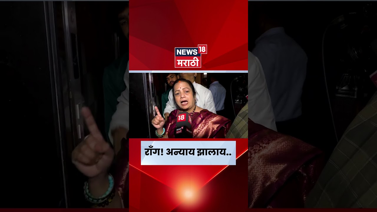 Mumbai News | BMC Mayor Lottery वरुन पेडणेकरांचा का संताप? BMC Mayor Reservation N18S