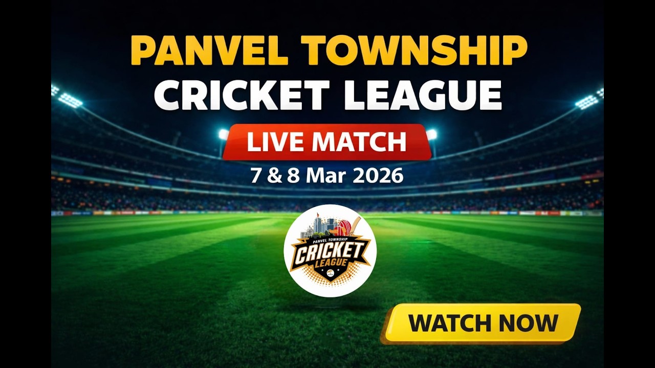 Panvel Township Cricket League Season-5 | Day2