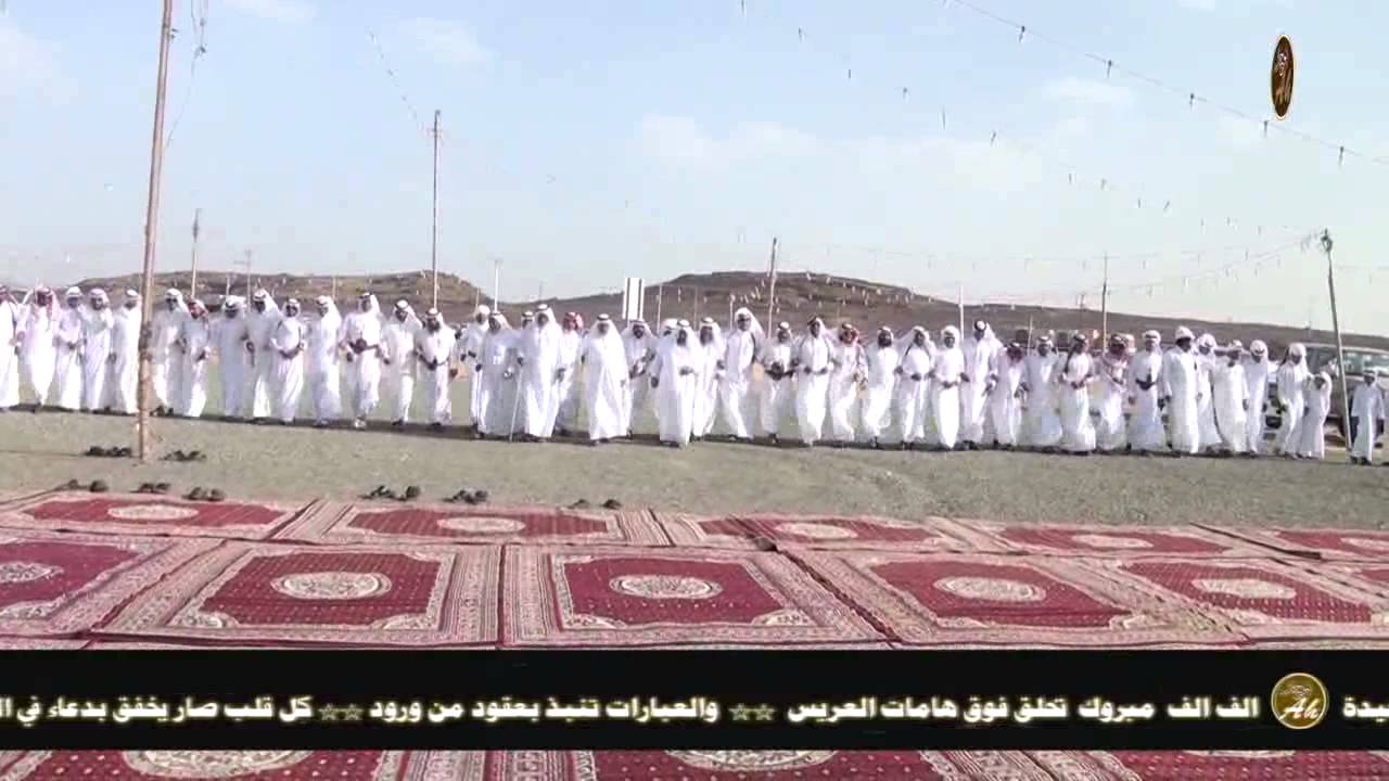 حفل زواج سعيد بن هامل آل الحارث يوم الجمعه 13-11-1436هـــــــــــــــــ