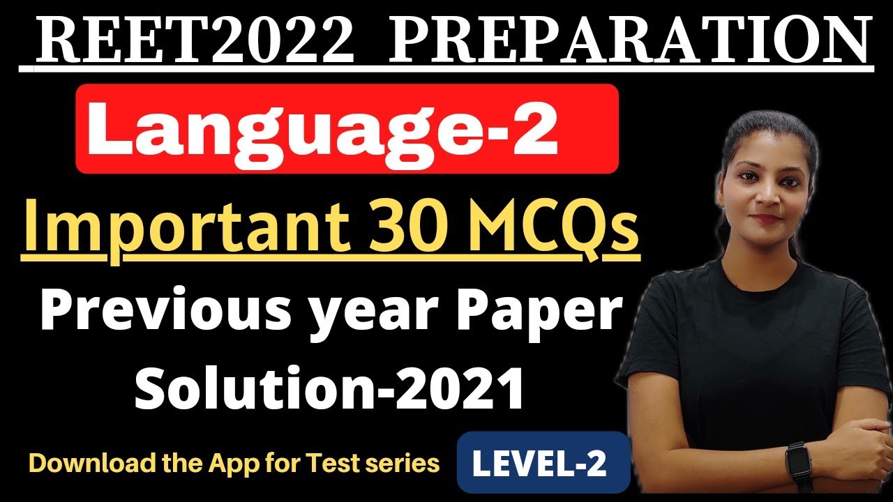 REET2022 || Mock Test || reet language 2/ Reet previous year paper / reet Level 2  #reet2022 #reet
